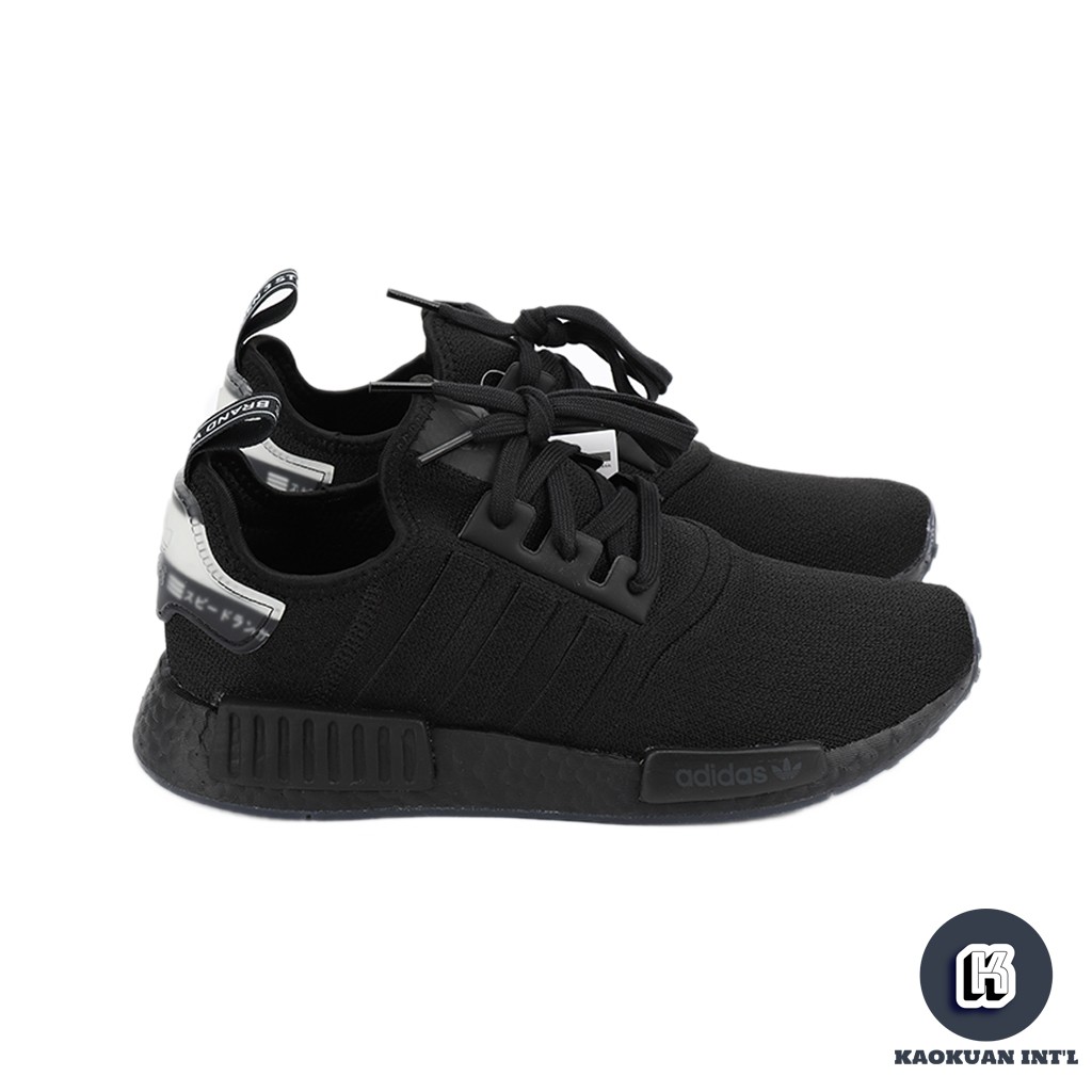 Adidas nmd innovasport 48 hotsell