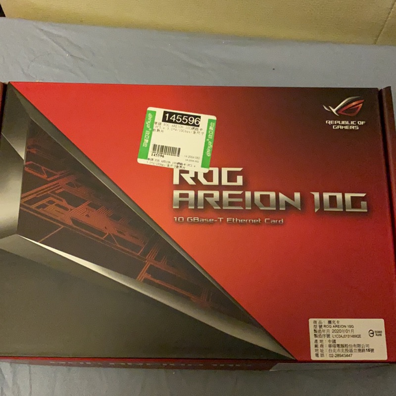 華碩 ASUS ROG Areion 10G網卡