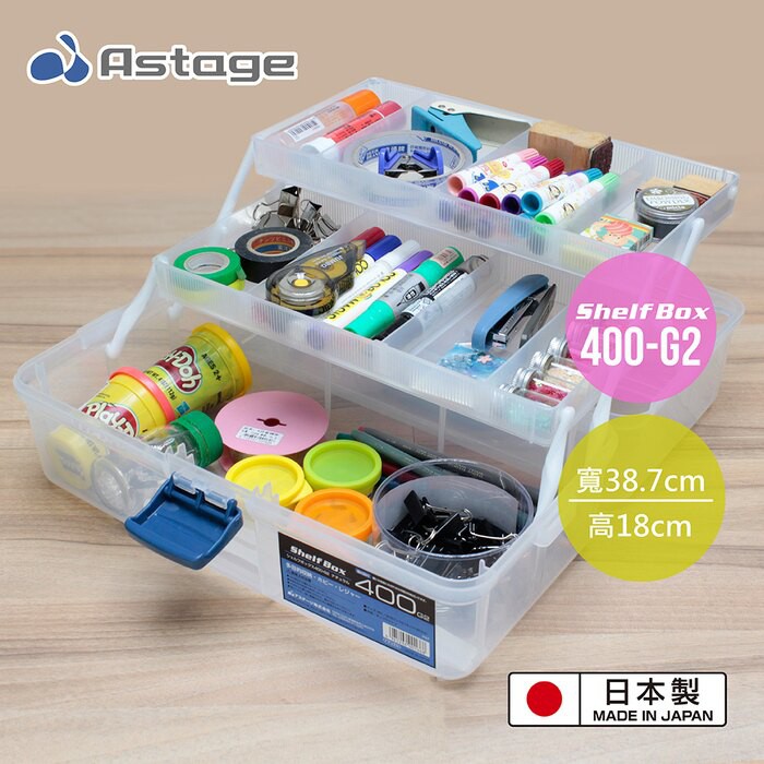 【日本JEJ】Shelf Box專業雙層分隔式PP手提工具箱 350-G2/400-G2 /零件箱/日本製 | 蝦皮購物