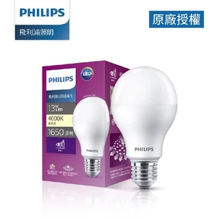 飛利浦 13W LED超級光真彩版球泡燈自然光