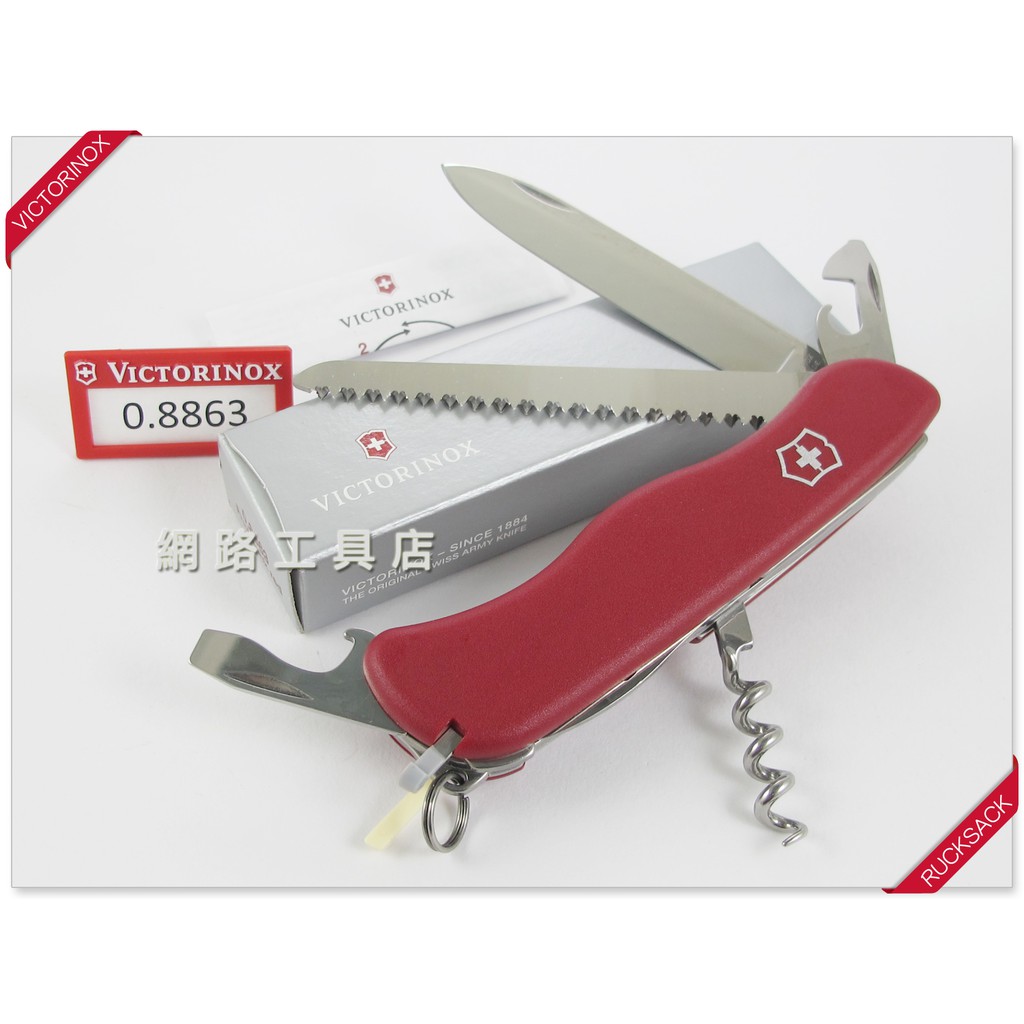 Victorinox 0.8863 hot sale