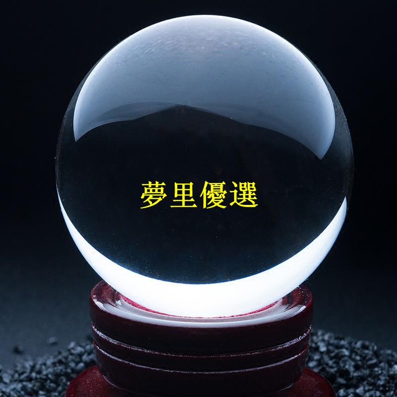 熔煉水晶球 夢里】白色熔煉水晶球占卜風水轉運送旋轉底座| 蝦皮購物