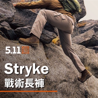 ㊣~所羅門裝備網~㊣ 5.11 Stryke TDU彈性戰術褲#74433 | 蝦皮購物