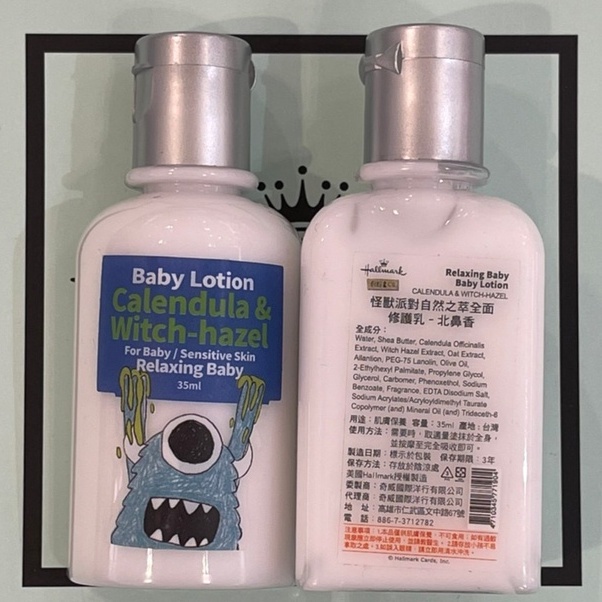 現貨『附發票』📢Hallmark合瑪克泡泡露/修護乳/旅行組/防曬凝乳/萬用膏