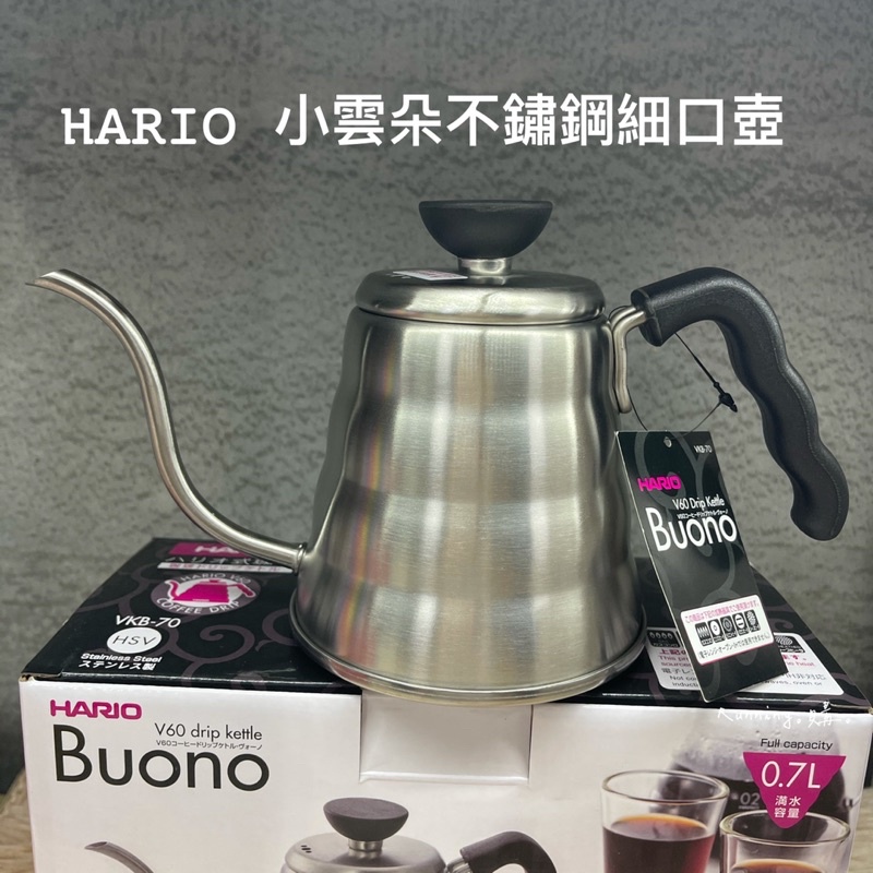 Hario EVT-80HSV V60 Electric Kettle with Temperature Control Power Kettle Vono N 0.8L