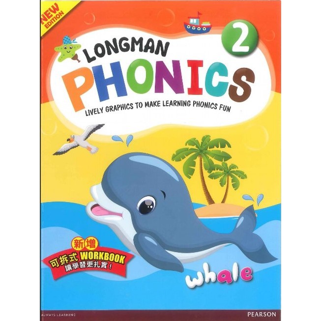 LONGMAN PHONICS (NEW 4/E) | 蝦皮購物