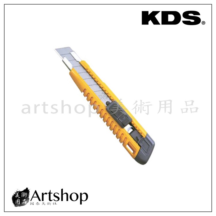【Artshop美術用品】日本 KDS 大型美工刀 安全鎖 L-11 1+2入刀片 | 蝦皮購物