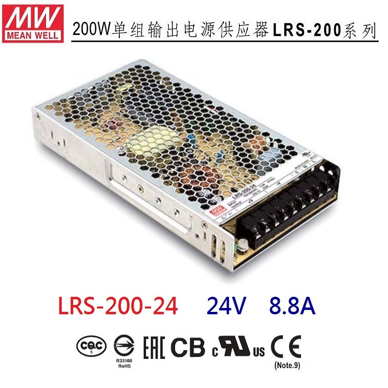 原廠貨附發票】LRS-200-24 24V 8.8A 200W 明緯MW電源供應器~全方位電料