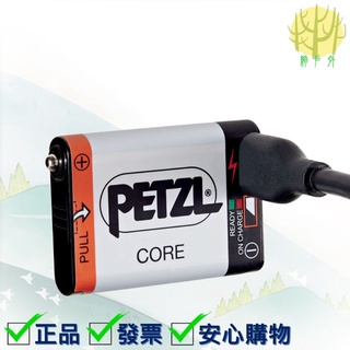 Petzl Actik Core 450 / 600 流明LED輕量防潑水充電頭燈| 蝦皮購物