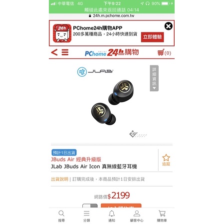 Jlab Jbuds Air Icon真無線藍牙耳機 | 蝦皮購物