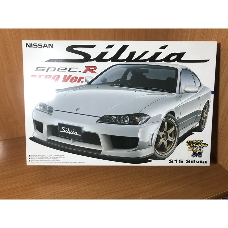 Aoshima 1/24 Nissan Silvia S15 spec-R Aero Ver. | 蝦皮購物