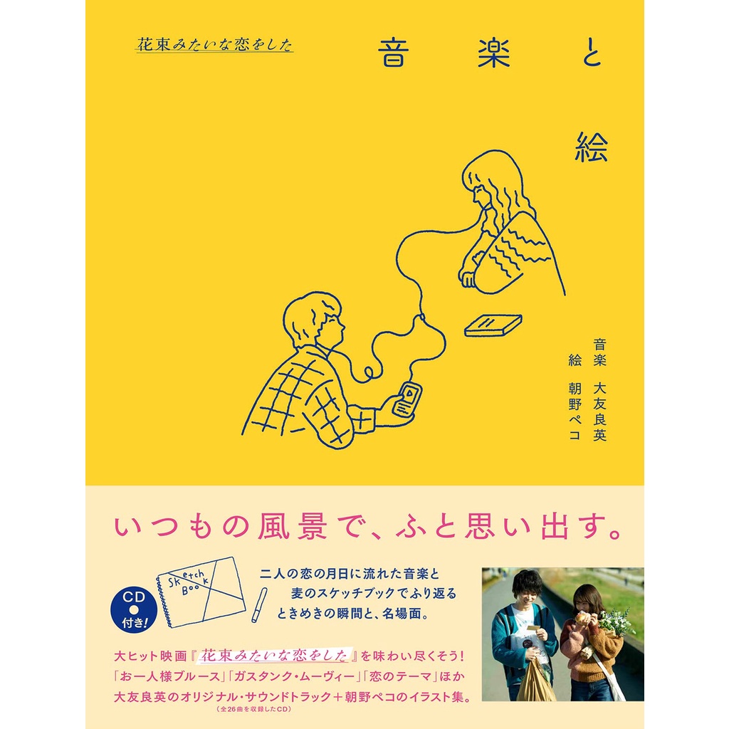 菅田将暉- 優惠推薦- 2025年7月| 蝦皮購物台灣