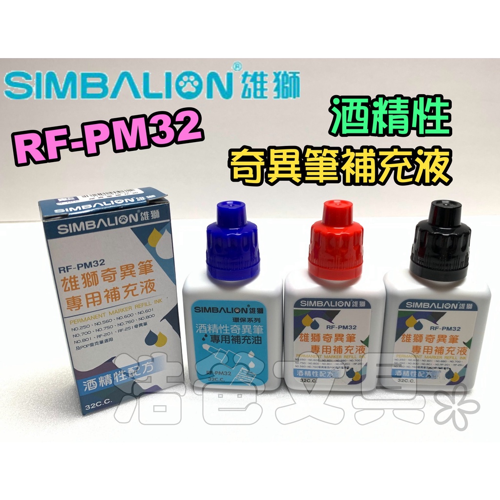pm32 - 優惠推薦 - 2026年4月 | 蝦皮購物台灣