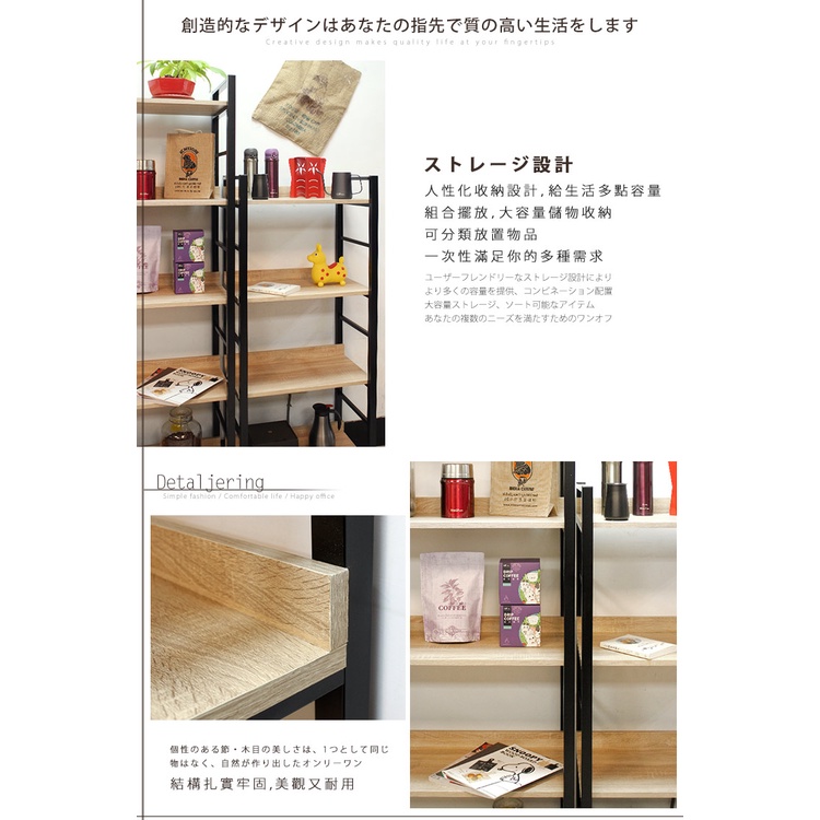 JP Kagu 台灣製工業風四層置物架-寬60cm│寬90cm(展示架/收納架