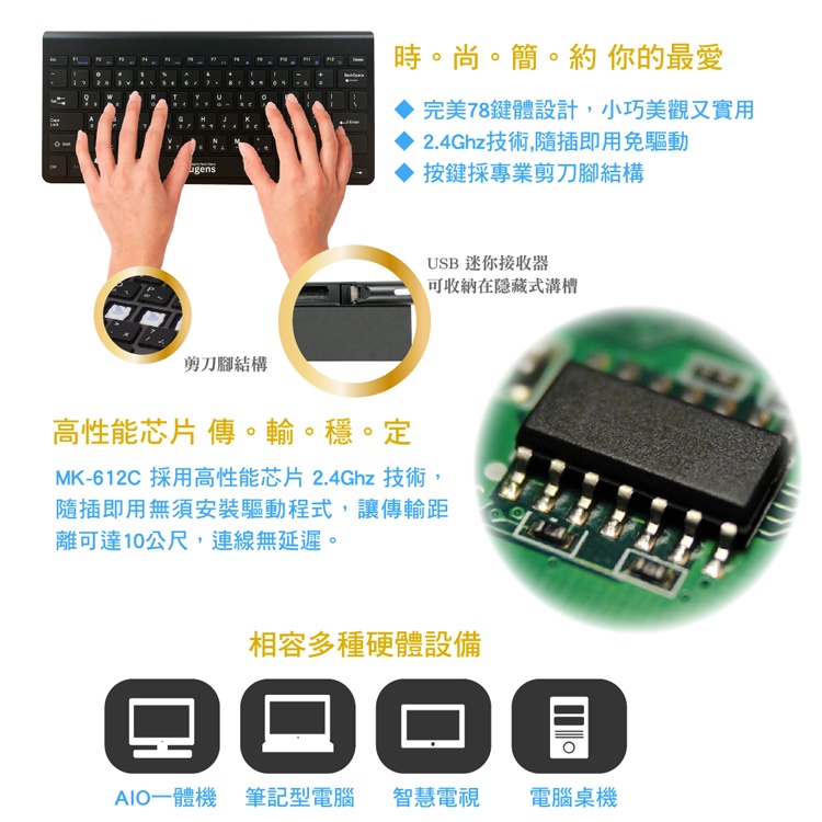 Nugens MK-612C SLIM 無線鍵鼠組（太空黑） | 蝦皮購物