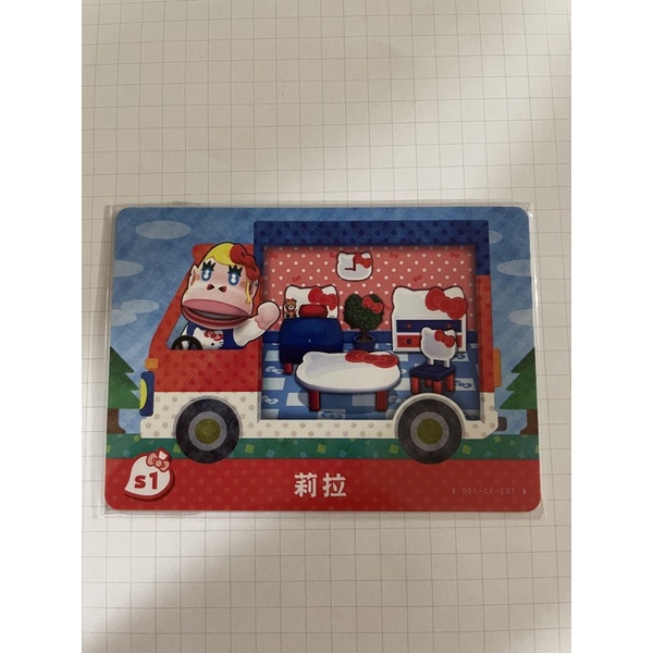 動物森友會 動森 amiibo 中文版銅板島民賣場一 ️(太平/珍珍/張瑜/哈奇/草斑娜/西瓜皮/小芽/古乃欣/大姐頭) | 蝦皮購物