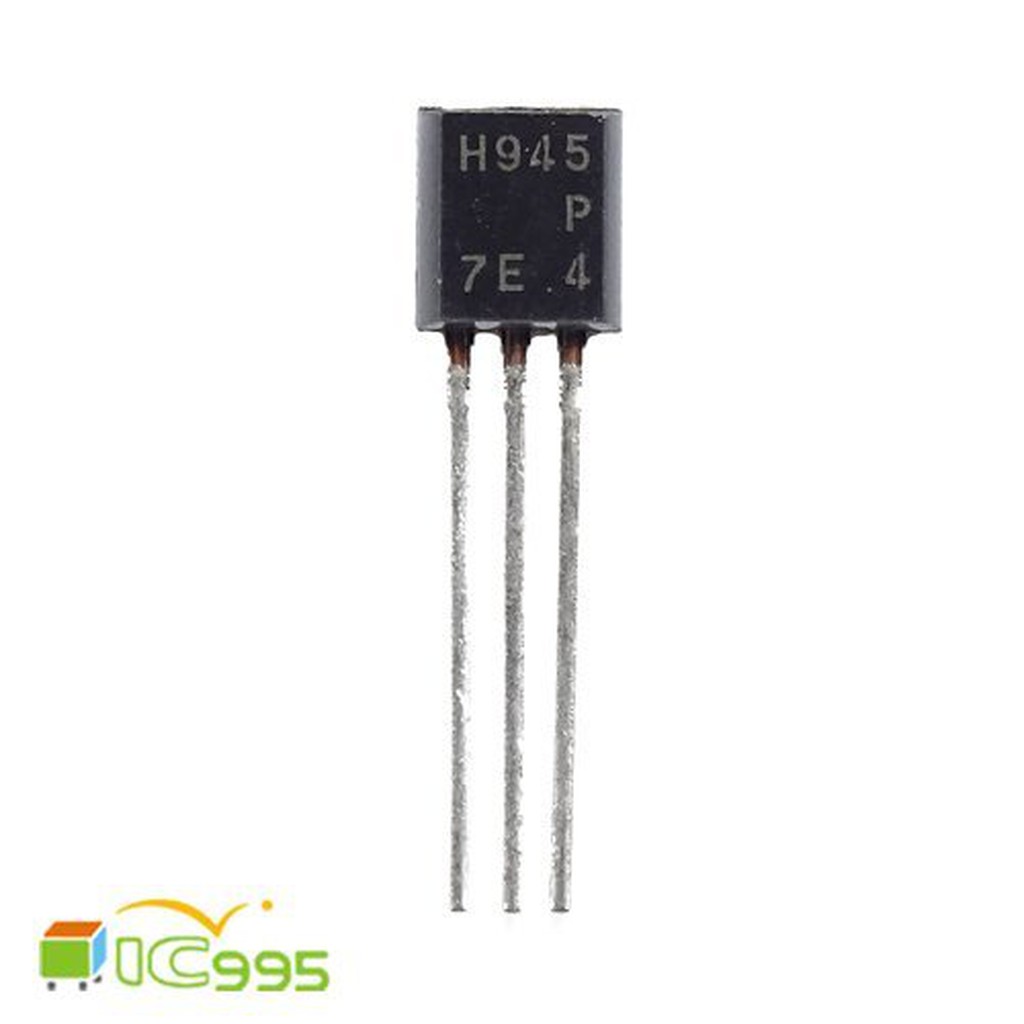 (ic995) H945-P TO-92 直插式 三極體 芯片 IC 全新品 壹包1入 #3682 | 蝦皮購物