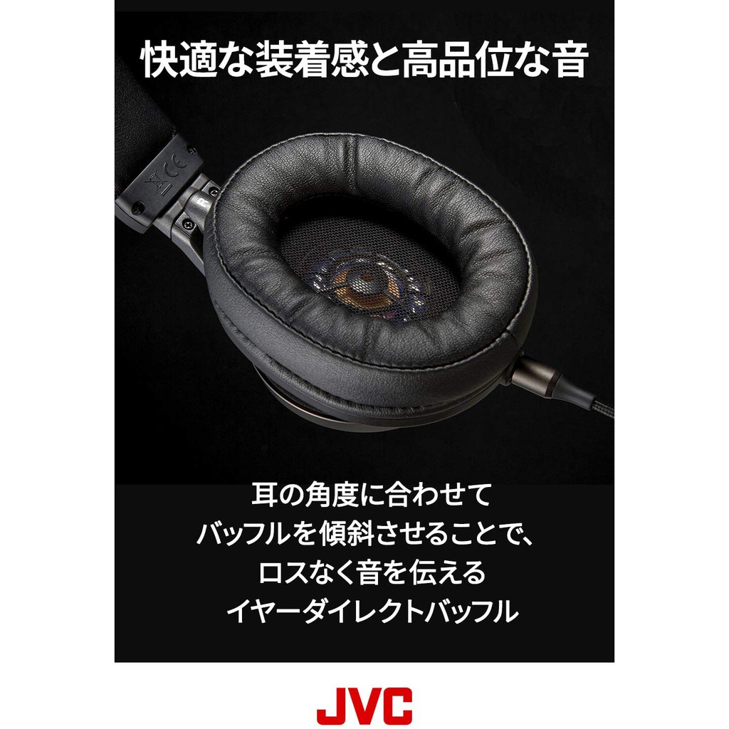 海恩數位】JVC HA-SW01 Hi-Res Audio 木質振膜頭戴式耳機(出清品