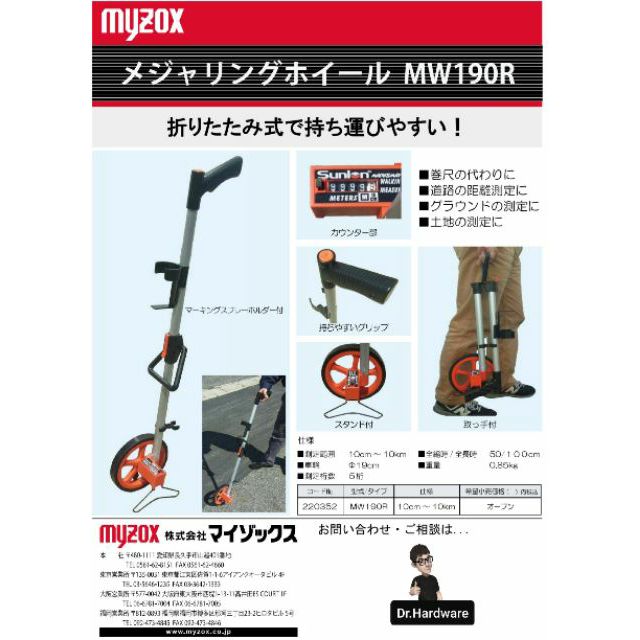 Dr.Hardware】Myzox Sunlon MW-190R MW-190RN距輪測距儀測量儀量尺尺輪