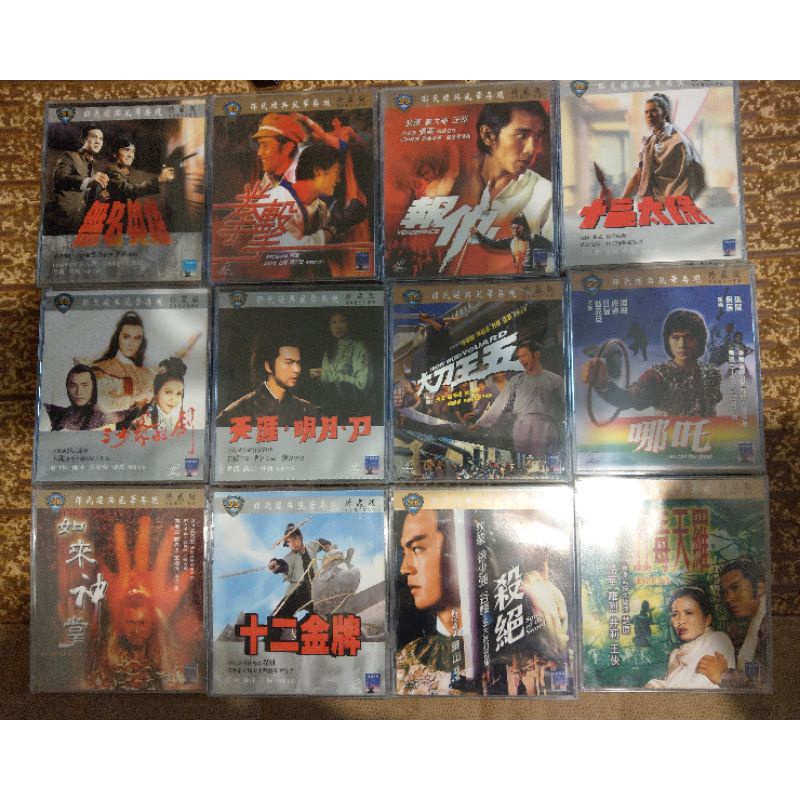 邵氏早期經典系列影片珍藏版VCD(全新數位化修復) | 蝦皮購物