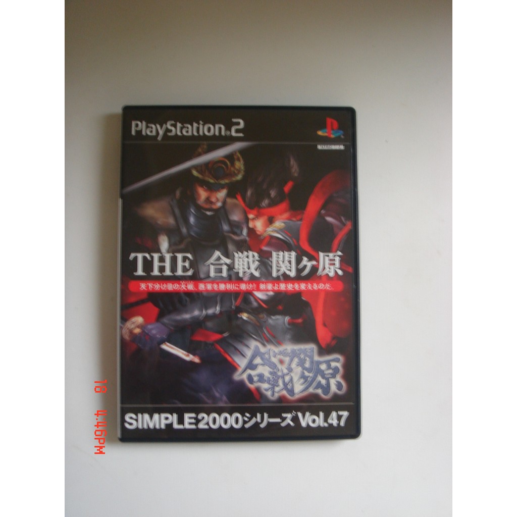 PS2 THE合戰 關之原 SIMPLE2000 系列 Vol.47