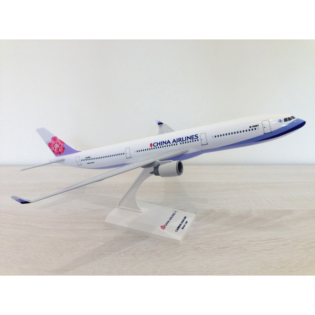 中華航空空中巴士Airbus A330-300 標準塗裝1:200 華航民航機客機飛機