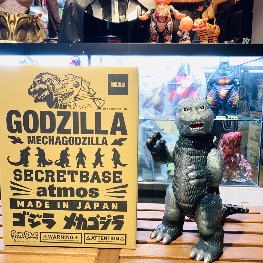 ☆SECRETBASE BIG SCALE X-RAY GODZILLA ♯3