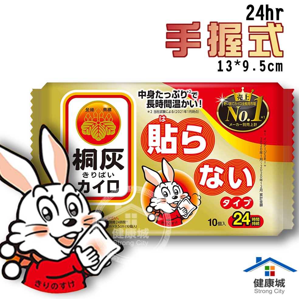 暖包不暖仍有3大用處 附暖包正確使用方法 專家：貼腰部最保暖 – ERZOGM