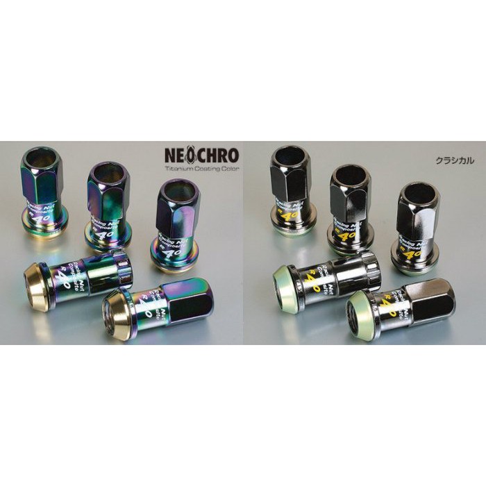 KYO-EI Racing Composite R40Lock&Nut 314（Kics Project Racing
