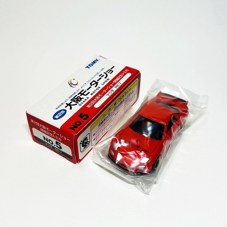 トミカ平成11年開催第二回大阪モーターショートミカ四種類 【中古】「未