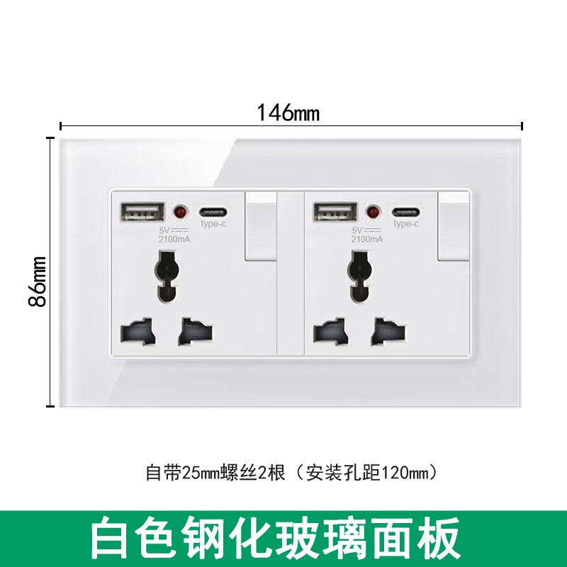 86型typec台灣插座 13A萬能國際通用五孔插座 台灣版USB充電電燈插座 國際通用開關面板插座 | 蝦皮購物