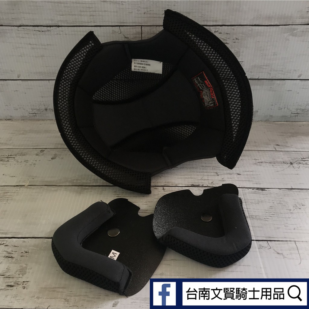 台南WS騎士用品 781M 海鳥牌 內襯 耳罩 781M gogoro 安全帽 專用內襯 耳罩 安全帽配件 | 蝦皮購物