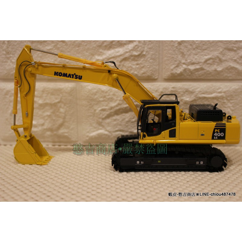憨吉商店》Komatsu•PC400LC-8•挖掘機•工程模型1:50•紙盒裝• | 蝦皮購物