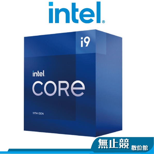 intel 英特爾i9-11900 8核16緒處理器含風扇11900F 11900K 11900KF CPU