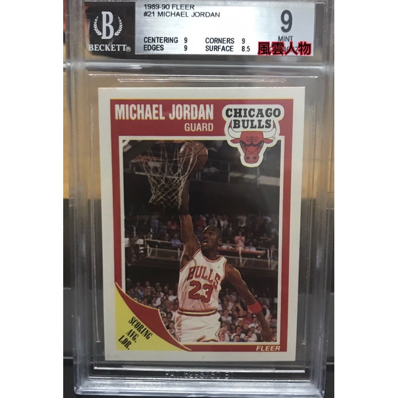 Michael jordan clearance fleer 90