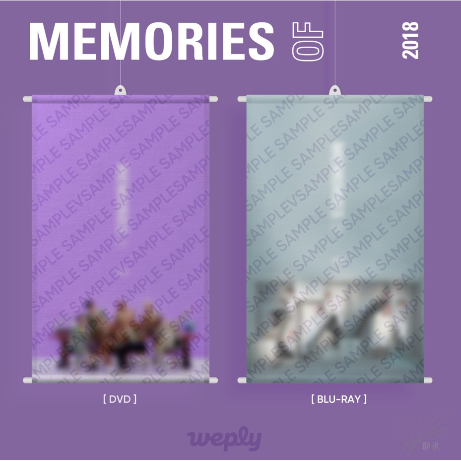 BTS 防彈少年團2018 回憶錄Memories DVD版官方特典掛軸| 蝦皮購物