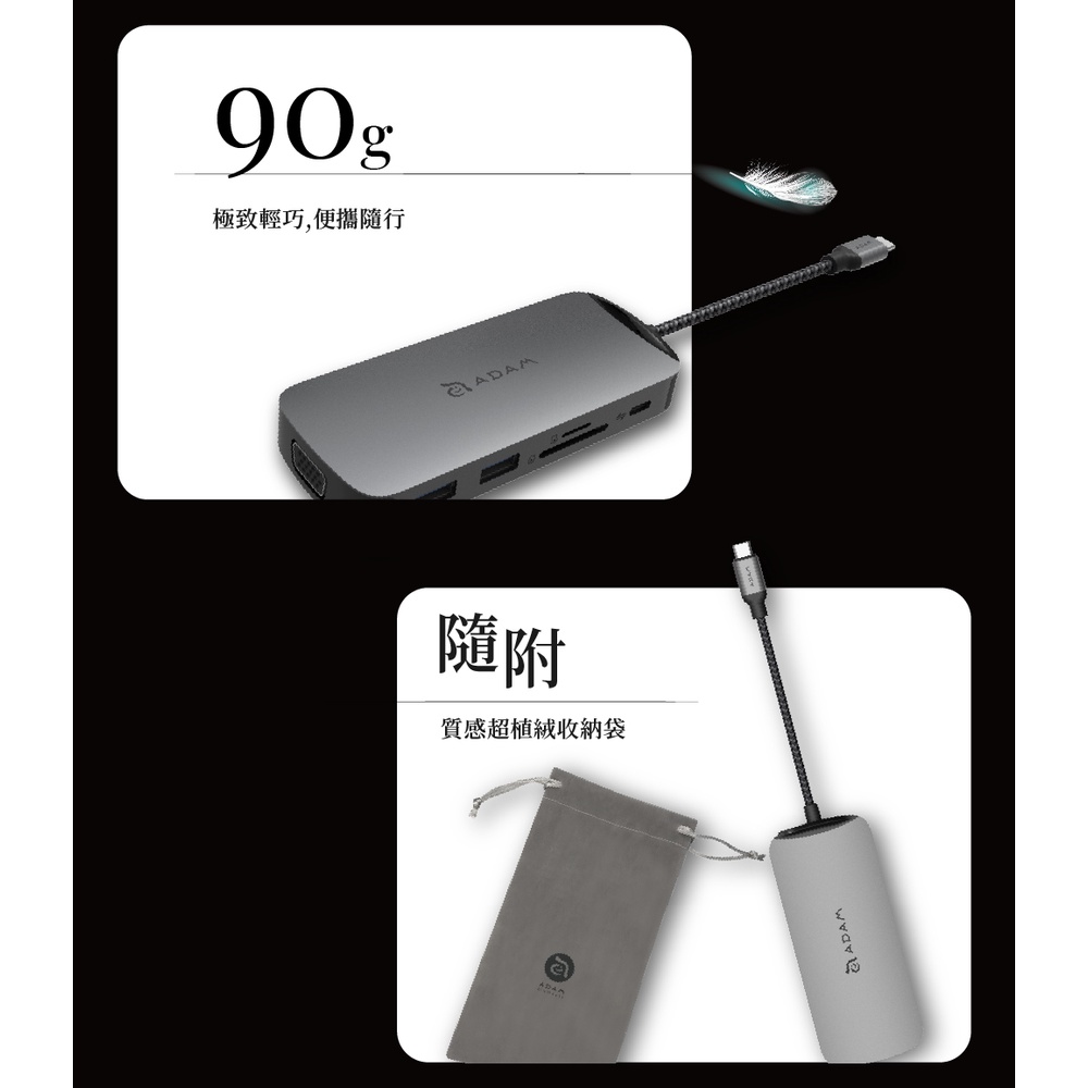 ADAM 亞果元素 HUB X 支援 USB-C 3.1 10 Port 集線器, 太空灰