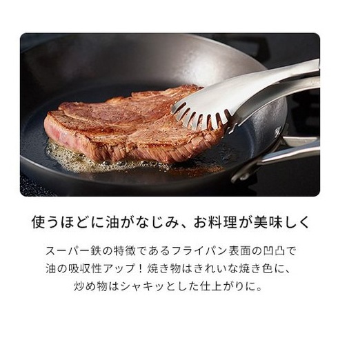日本製KAI貝印- 【vitacraft】Super Iron系列單柄鐵平底煎鍋(20cm/26cm/28cm) | 蝦皮購物