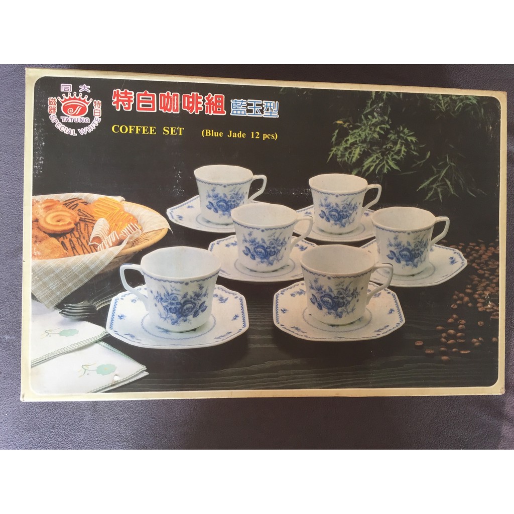 大同特白瓷藍玉型6個咖啡杯盤組絕版品1970購入全新存放至今的古董出清