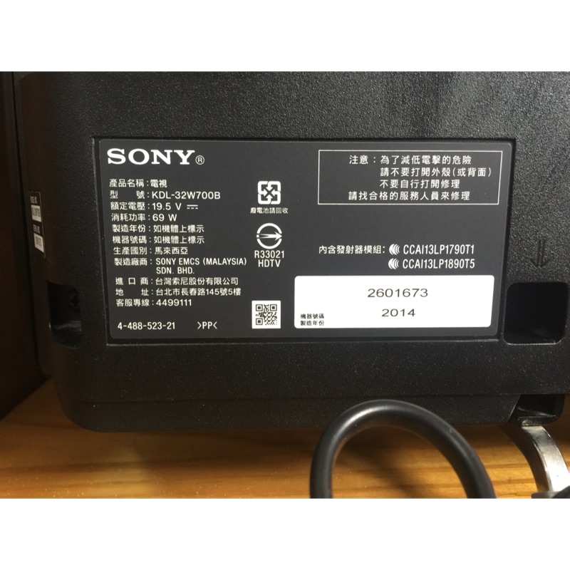 SONY KDL32W700B 液晶螢幕 使用約5年