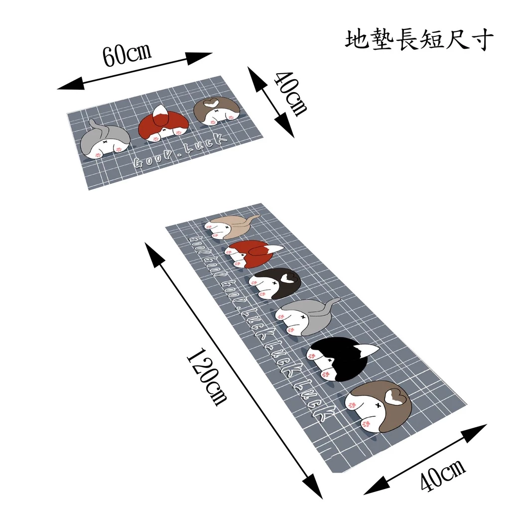 讓廚房更安全舒適:『電子發票』局長型防滑廚房地墊推薦 (2/6)