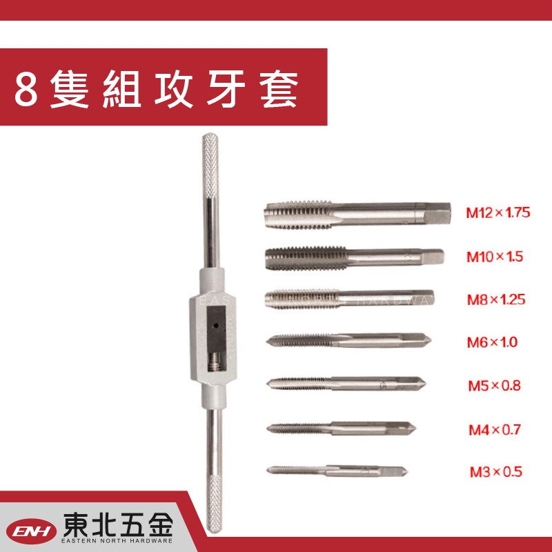 攻牙器｜優惠推薦 - 蝦皮購物 - 2026年7月