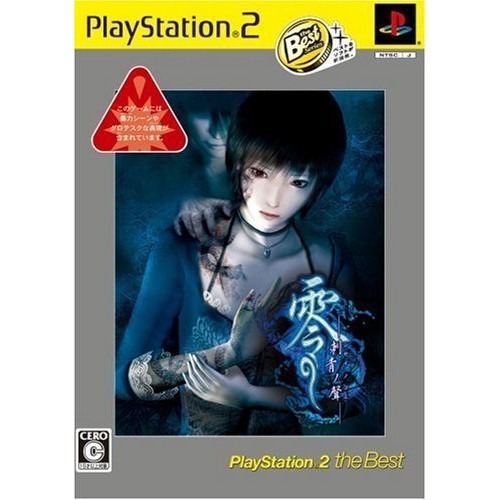 PS2【現貨】 零 刺青之聲 BEST版　純日版 二手品