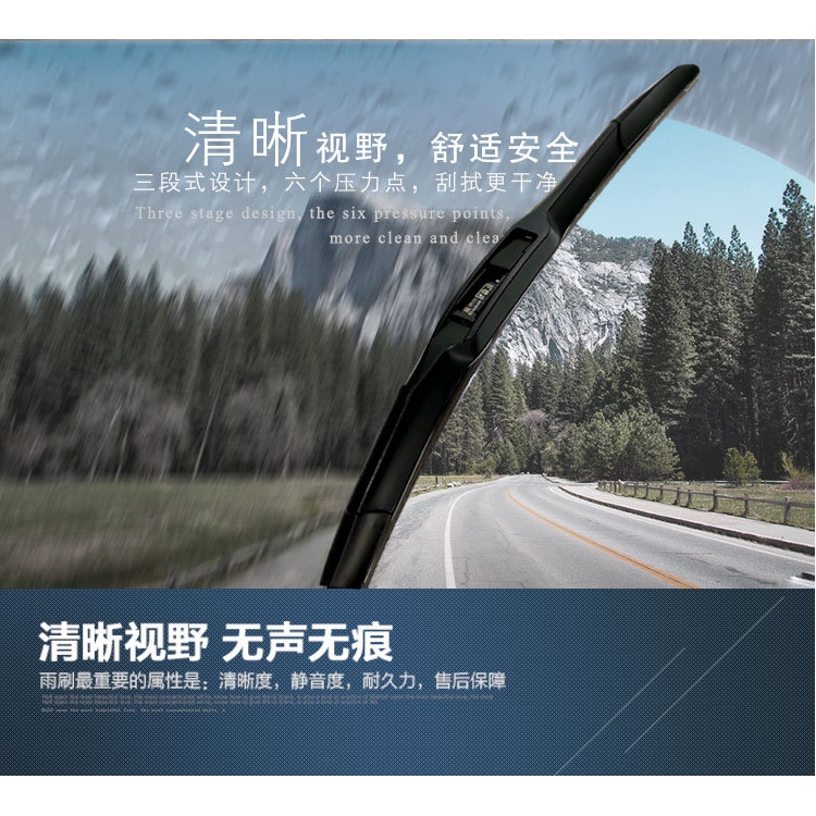 三節式雨刷 通用雨刷 三段式雨刷 通用型雨刷 軟骨雨刷 原廠型雨刷 鐵骨雨刷 軟骨雨刷 雨刷 | 蝦皮購物