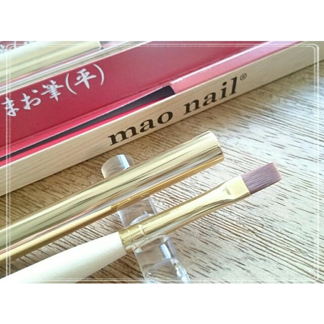 mao nail まお筆（平） - ネイルアート用品(筆など)