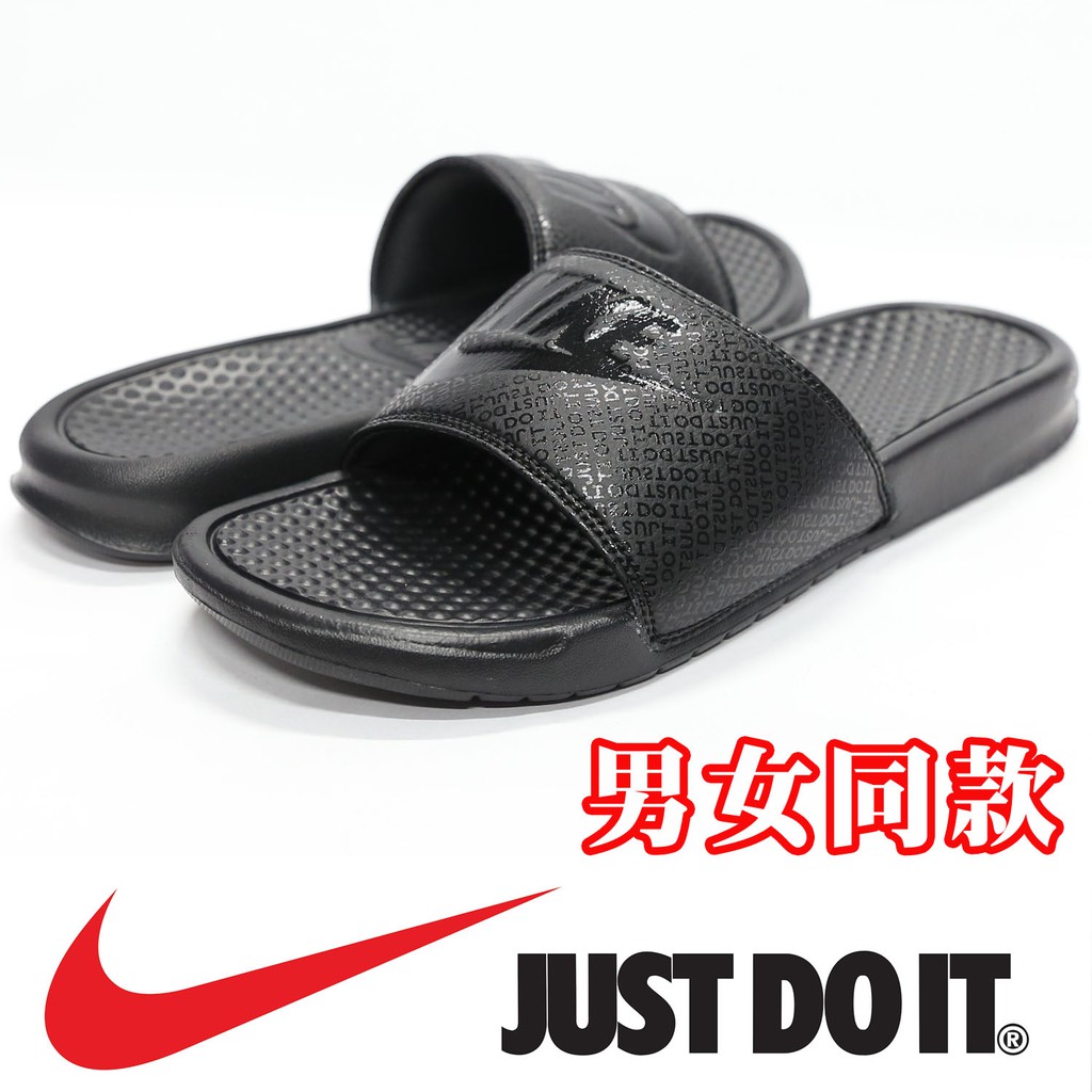 nike 343880-001 黑色 BENASSI JDI 輕量運動拖鞋(男女同款)【特價499元】712N | 蝦皮購物