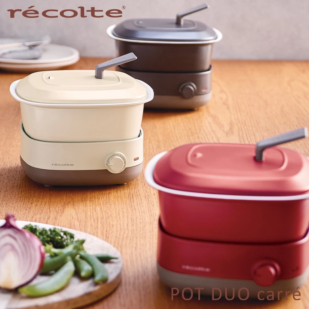 recolte Carre 調理鍋：小家庭的完美夥伴