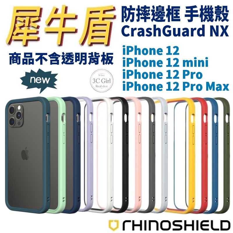 RHINOSHIELD X One Piece SolidSuit iPhone 7 Case - Zoro - Land of