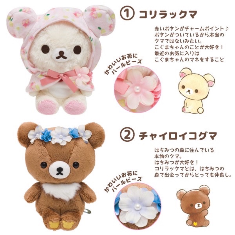 蜂蜜大好き♡仲良しクマちゃん たたき込む