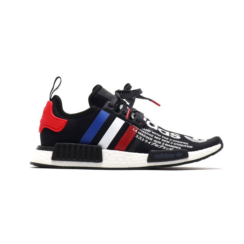 Nmd x atmos on sale